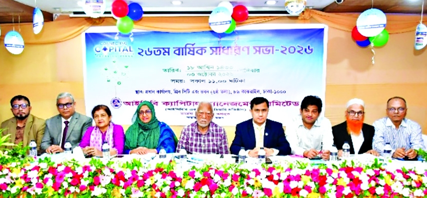 26th AGM of ICB Capital Management Limited held 