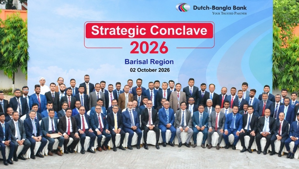 DBBL holds Strategic Conclave for Barishal Region   