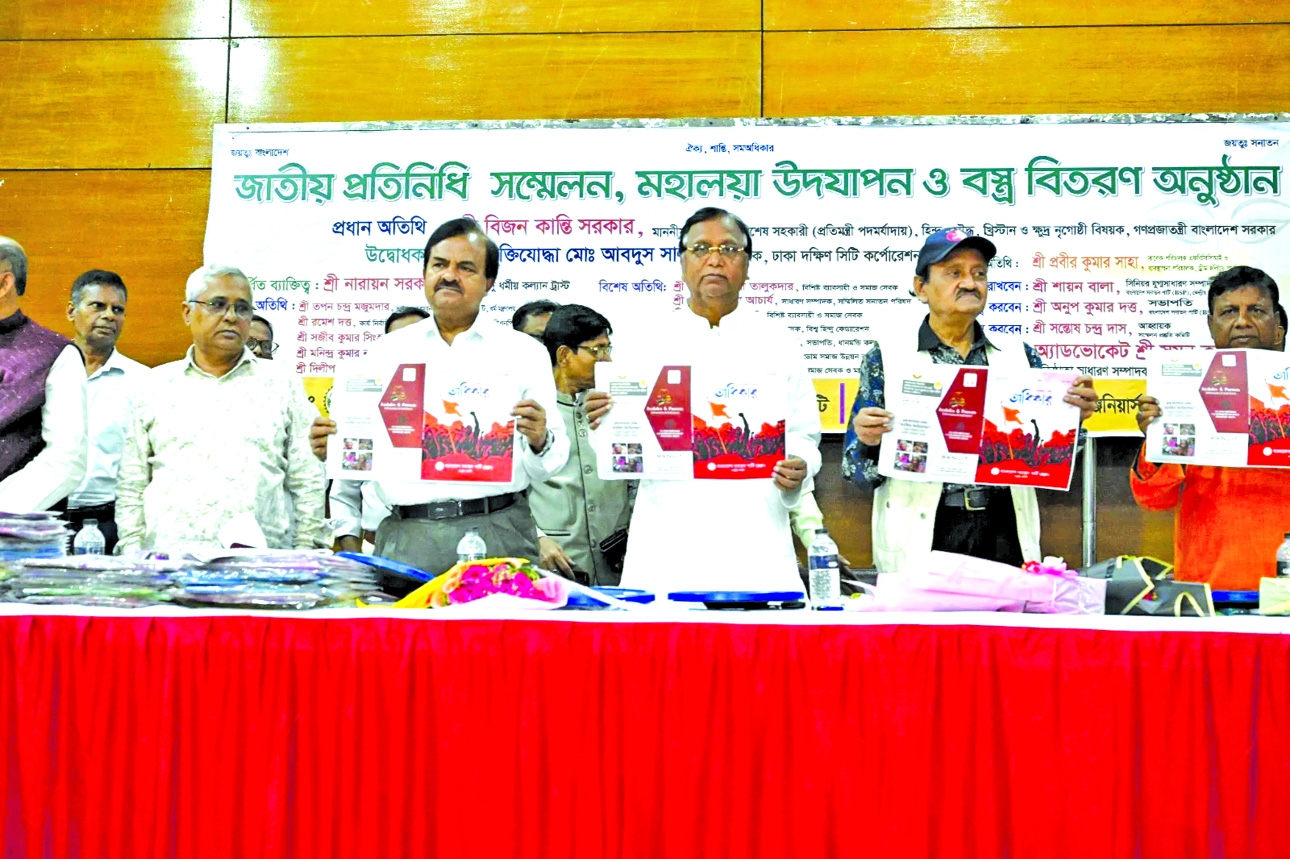 Control room to be set up at Nagar Bhaban ahead of Durga Puja