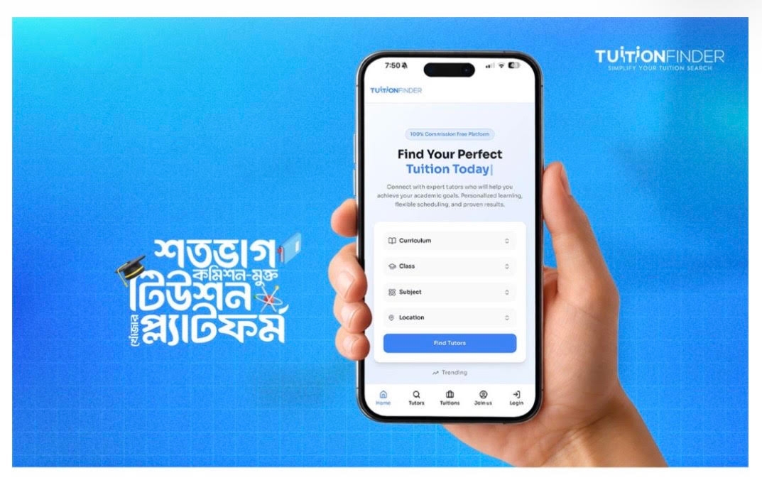 Tuition Finder seeks to change dependence on traditional tuition media