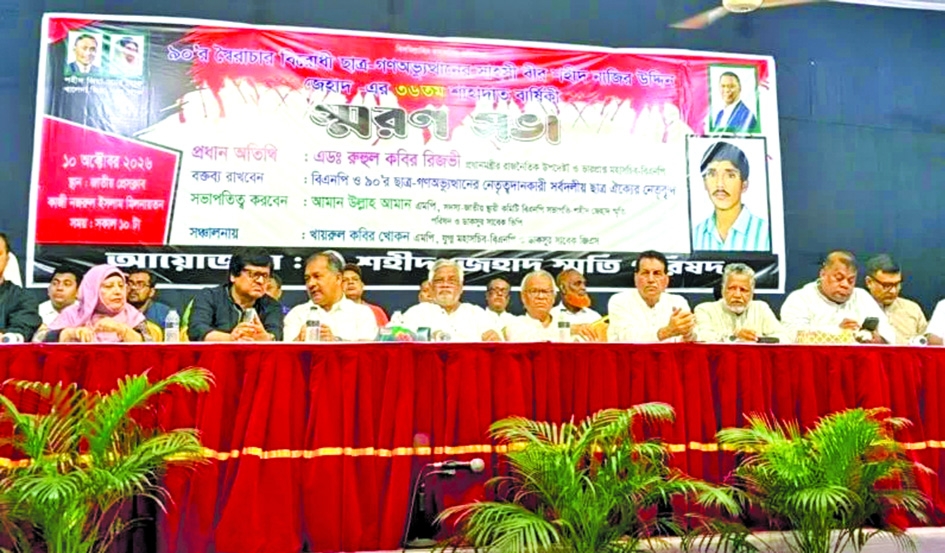 Swapon calls for unity to make  democracy sustainable