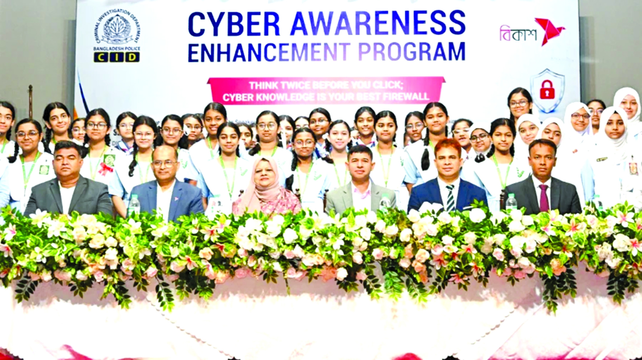 CID, bKash hold workshops on cybersecurity