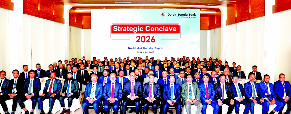 DBBL holds Strategic Conclave for Noakhali and Cumilla Regions