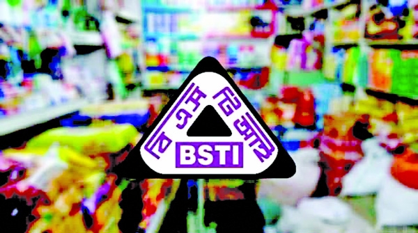 BSTI to observe World Standards  Day 2026 today