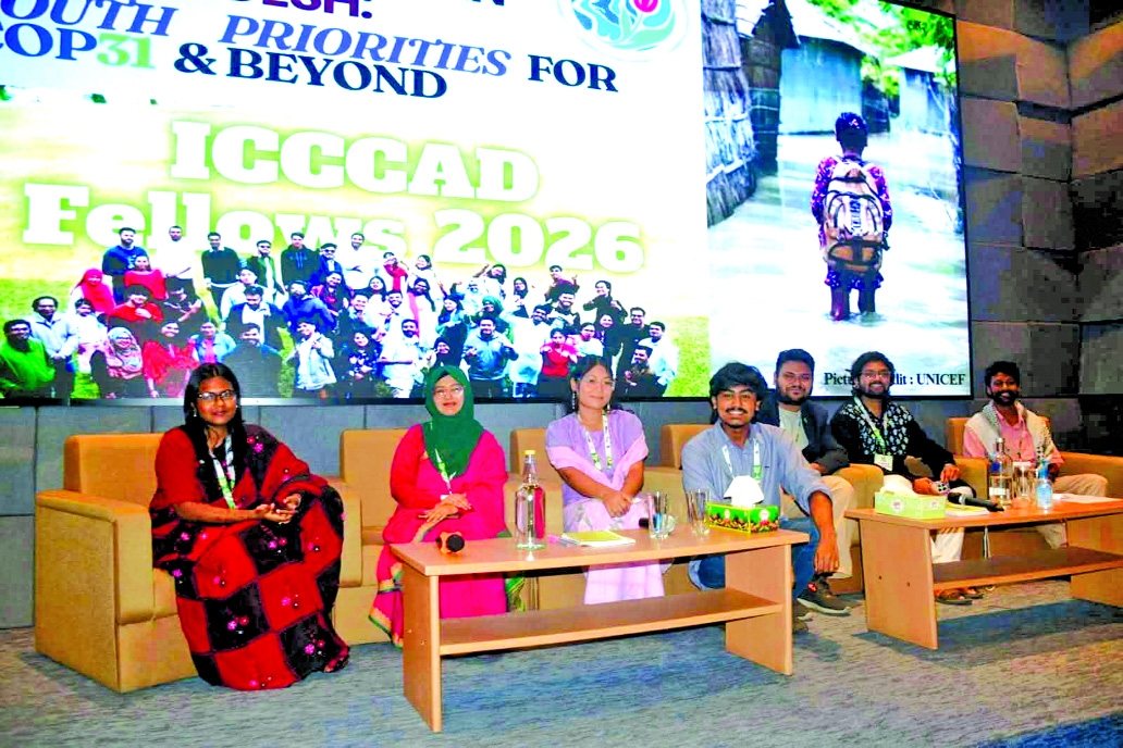 Dialogue on climate governance held in IUB