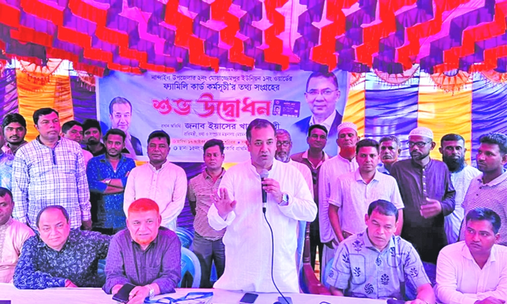 Yasser warns strict action  for Family Card irregularities