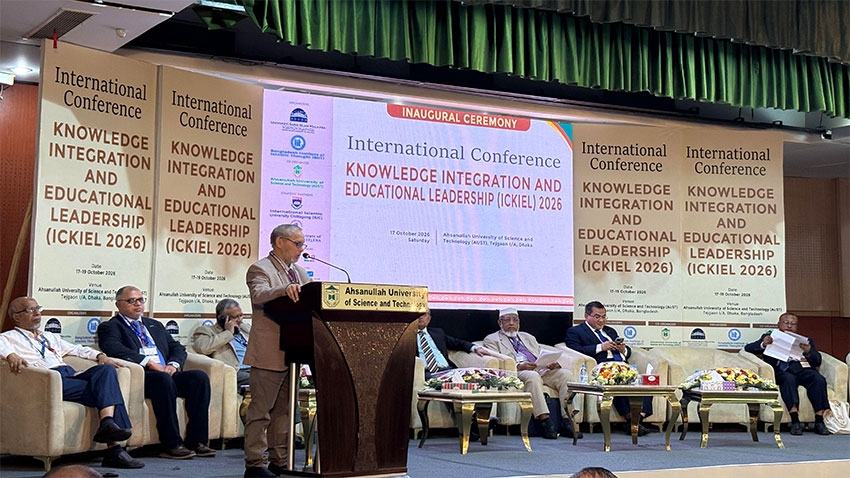 Int‘l Education Conference opens at AUST, experts call for tech-driven education reform