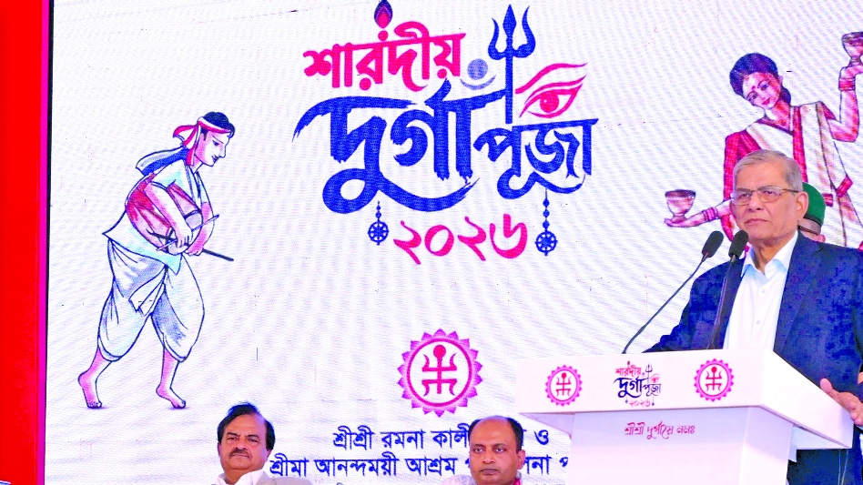 Preserve tradition of communal harmony: President | The Asian Age ...