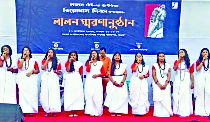 Lalon’s 136th death anniv observed in Bogura