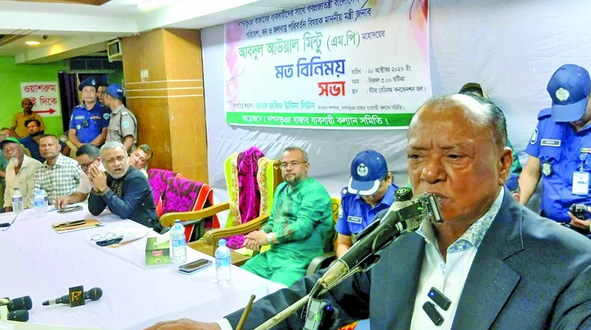 No leniency for extortionists, terrorists and drug traders: Mintoo