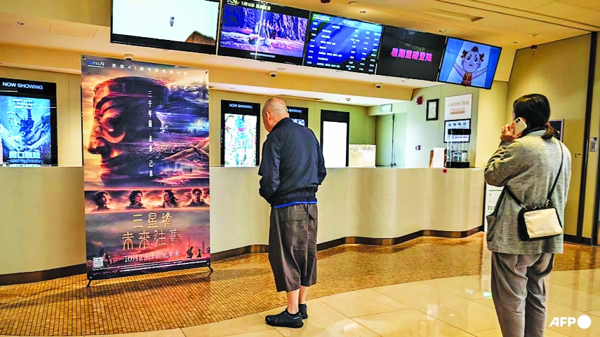 China's first AI film hits cinemas but ticket sales lag   