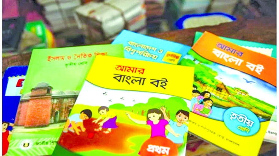 NCTB to introduce 4 new textbooks in 2 classes