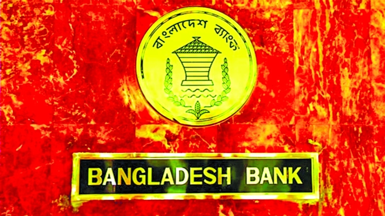 Bangladesh Bank website to remain offline