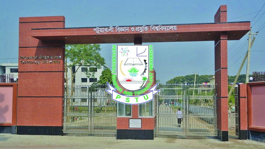 Pstu Library ACC files case against ex-VC, Registrar of PSTU for irregularities ...