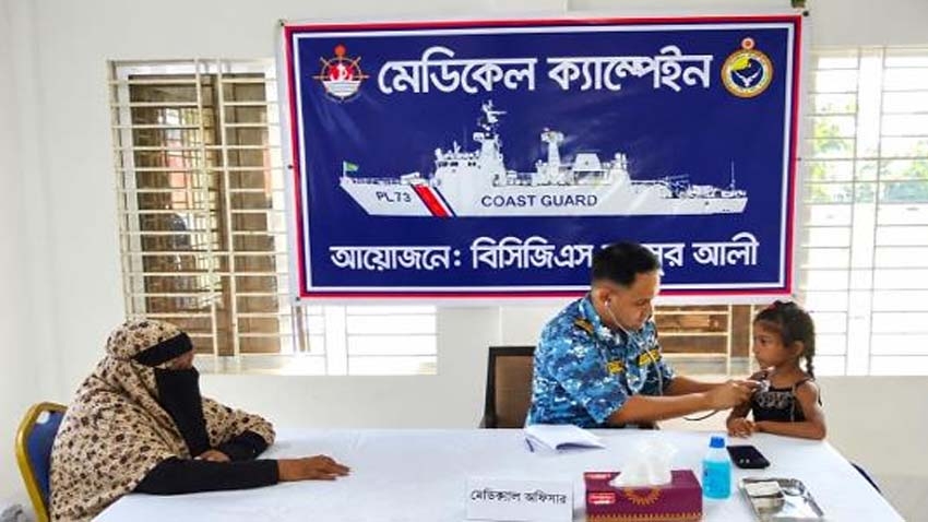 Coast Guard Provides Free Medical Services and Medicines on Saint Martin’s Island