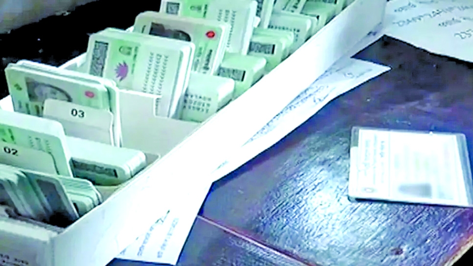 NID server 'down', online services disrupted for three hours