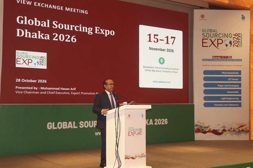 Global Sourcing Expo 2026 will start in Dhaka on November 15: EPB