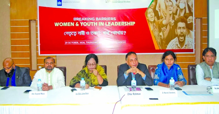 CGS conference calls for greater women's  role in politics