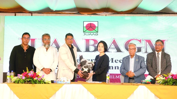 JUAAB holds 25th annual general meeting