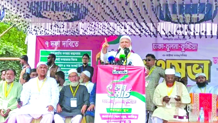 Jamaat Ameer vows to continue protests