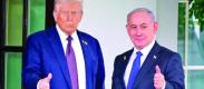 Gaza peace deal beyond very close: Trump 