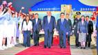 Trump lands in China for talks with Xi