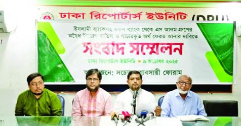 \'Return seized Islamic Bank shares to true owners\' 