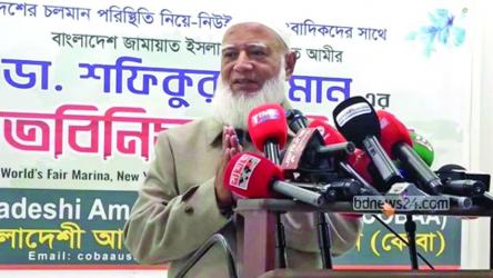 I apologise for any mistakes made, says Jamaat chief Shafiqur 