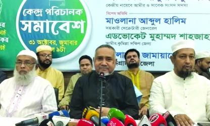 All-party unity needed for reform process: Dr Taher