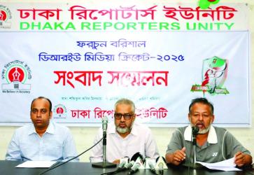 DRU Media Cricket to begin on November 18