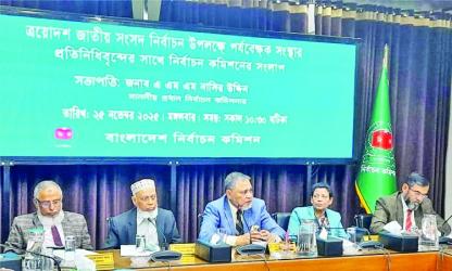 EC to hold mock voting exercise ON Saturday 