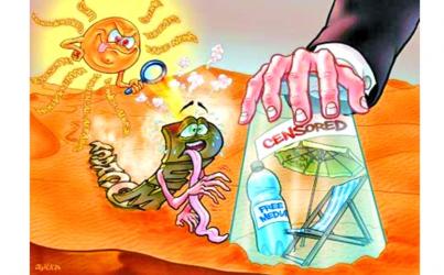 No End in Sight: The Haphazard Plight of Governance Activists