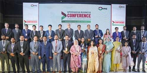 IFIC Bank Uposhakha Business Conference 2026 