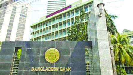 The Erosion of Autonomy: Bangladesh Bank Fails to Come Out of Mafia Rings\' Grips