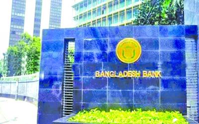 Central bank\'s permission required for drawing over BDT 10 lakh