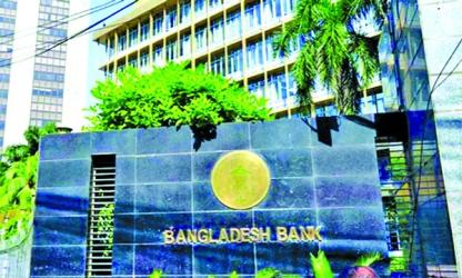 No scope for money launderers to return to bank boards: BB