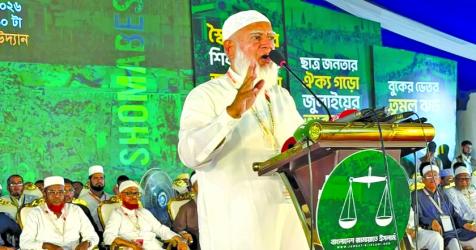 BNP following \'fascist path\' of AL: Jamaat Ameer