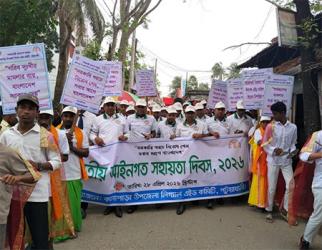 Colorful rally, discussion meeting on National Legal Aid Day in Kalapara