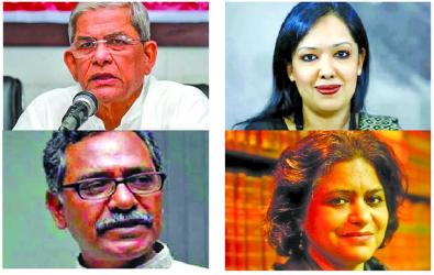 Demand for Stern Actions on Vice Masters Inside Regulators