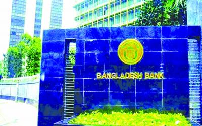 Bangladesh Bank plans refinancing for closed factories