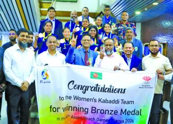 Medal winners Women's Kabaddi  team accorded reception at airport