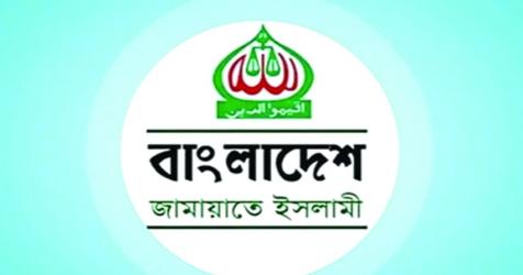 SC releases full text of verdict on Jamaat  registration