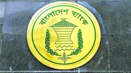 BB buys  $45 million to increase forex reserves 
