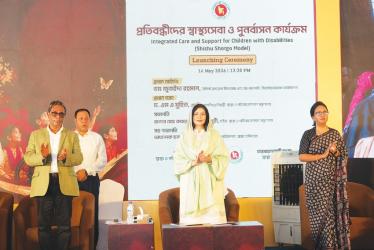 Zubaida opens \'Shishu Swarga Model\' for children with disabilities