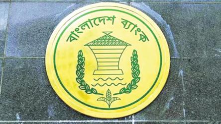 BB relaxes single borrower, large loan exposure limits