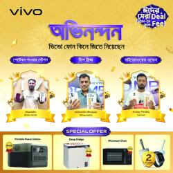 Vivo announces winners in Eid al-Adha campaign