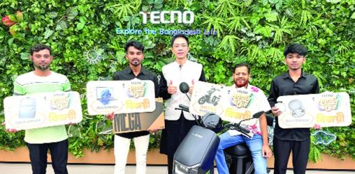 TECNO celebrates  eid-ul-adha mega  gift winners 