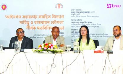 \'Govt committed to speedy trial of Ramisa murder case\'