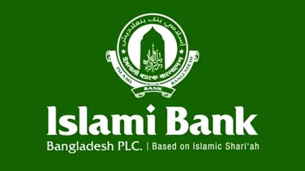 Islami Bank\'s new Chairman won\'t be removed: BB