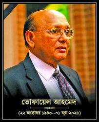 Tofail Ahmed: A silent departure for a witness to history